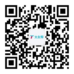 太友帮官方公众号_襄垣SEO、网站优化、推广和运营公司